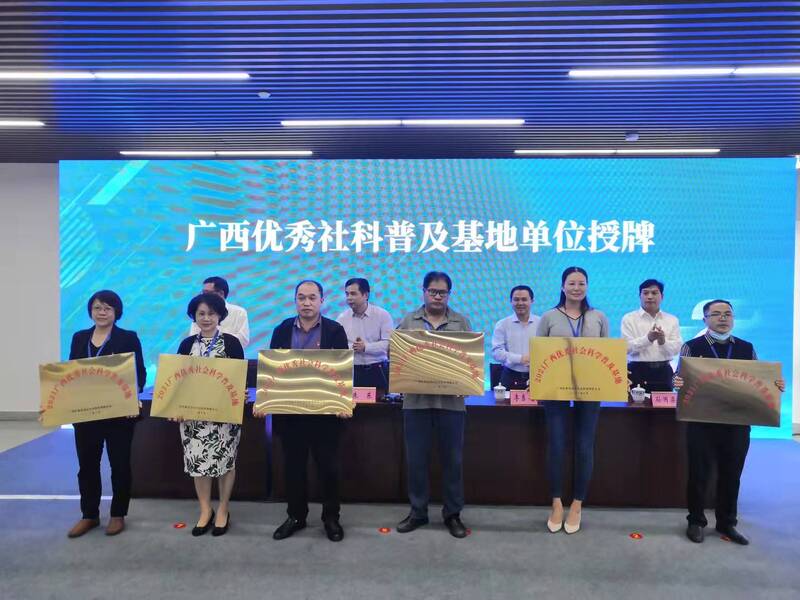 广西创新探索社科工作路径，推动文旅融合发展