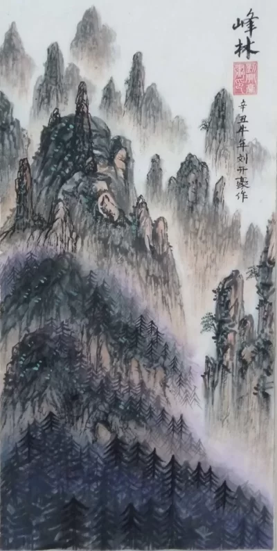 艺术品投资重点推荐书画名家——刘开豪(图4) 艺术品投资重点推荐书画名家——刘开豪(图4)