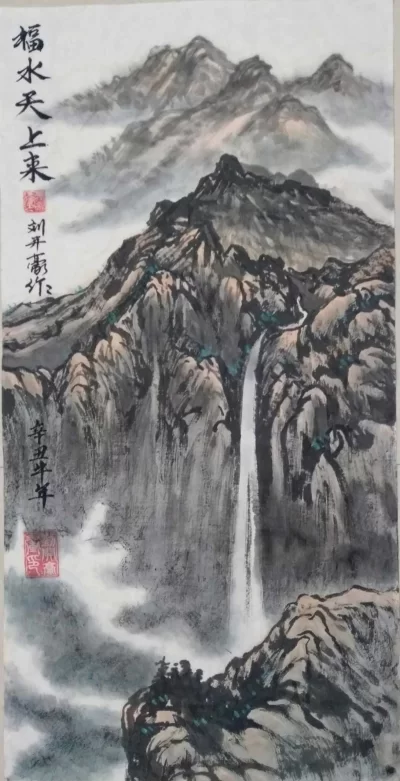 艺术品投资重点推荐书画名家——刘开豪(图6) 艺术品投资重点推荐书画名家——刘开豪(图6)
