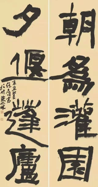 “东莞青年文艺人才”展讯 |“轻笔入梦”伍志明书法作品展(图3) “东莞青年文艺人才”展讯 |“轻笔入梦”伍志明书法作品展(图3)
