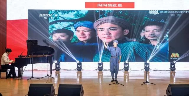 “光影溢彩 歌声飞扬”红色经典影视歌曲讲党史艺术党课精彩开讲(图20) “光影溢彩 歌声飞扬”红色经典影视歌曲讲党史艺术党课精彩开讲(图20)