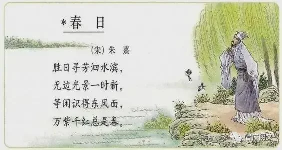 歧义——古诗词的另类美(图1) 歧义——古诗词的另类美(图1)