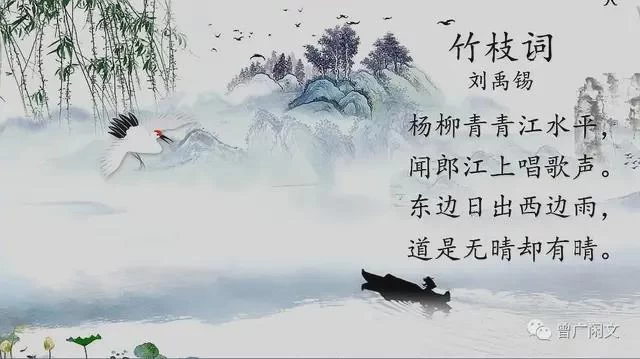 歧义——古诗词的另类美(图2) 歧义——古诗词的另类美(图2)