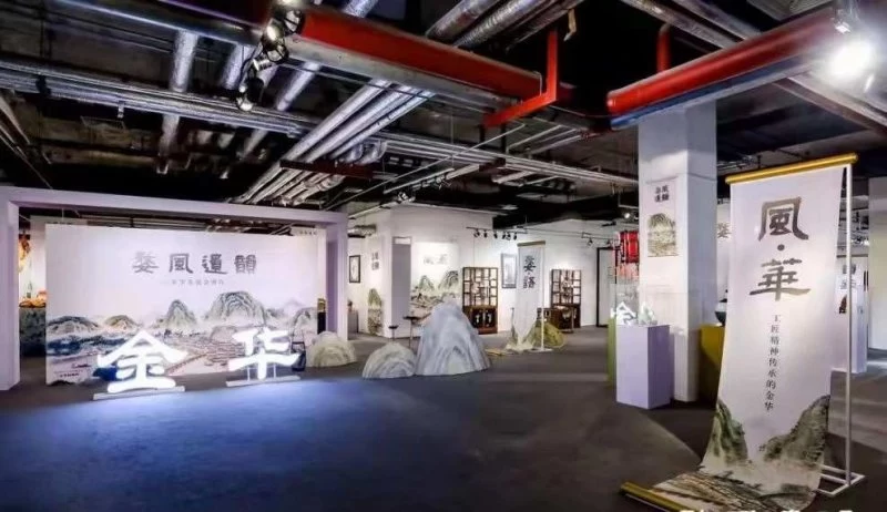“婺风遗韵”惊艳北京——国家对外文化贸易基地“金华非遗会客厅”开幕(图1) “婺风遗韵”惊艳北京——国家对外文化贸易基地“金华非遗会客厅”开幕(图1)