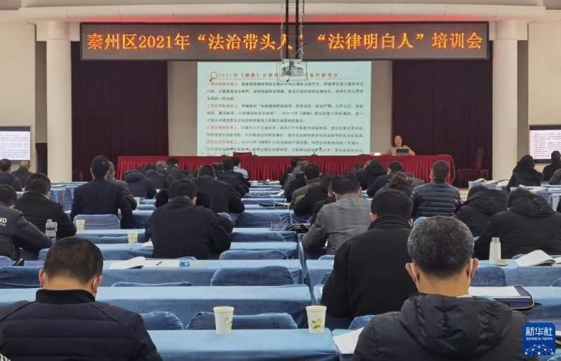 六中全会精神在基层丨迈出法治中国建设坚实步伐——各地贯彻落实六中全会精神推动全面依法治国新实践(图5) 六中全会精神在基层丨迈出法治中国建设坚实步伐(图5)