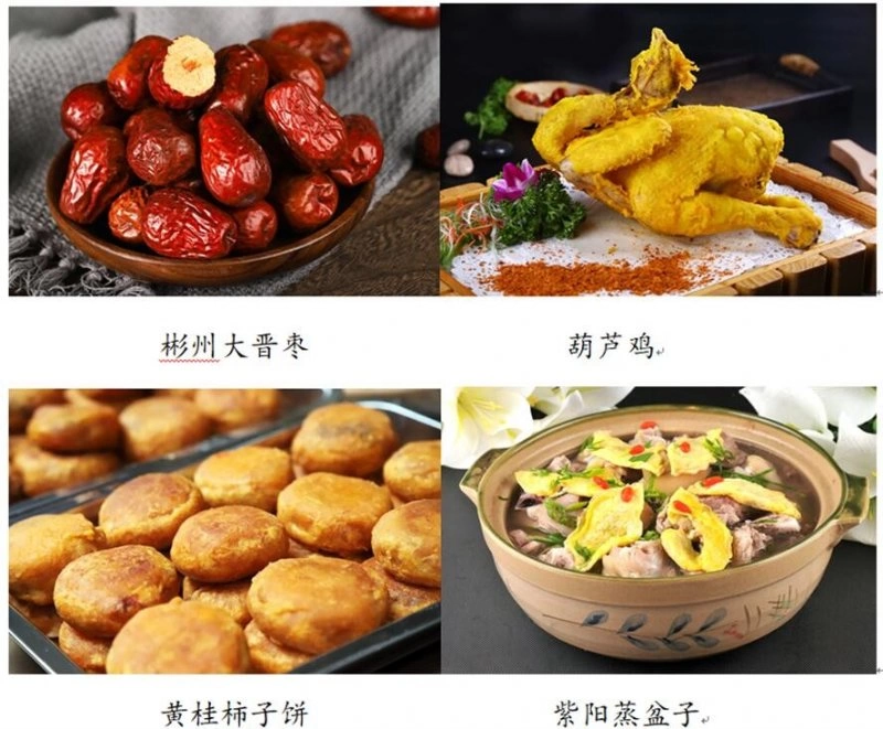 “食在陕西线上美食盛宴”云端开启陕西饮食文化之旅(图5) “食在陕西线上美食盛宴”云端开启陕西饮食文化之旅(图5)