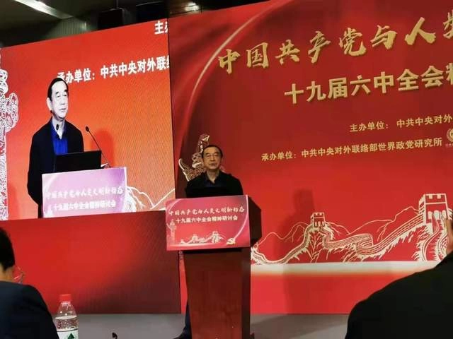 传承弘扬中华民族优秀传统文化的战略意义(图1) 传承弘扬中华民族优秀传统文化的战略意义(图1)