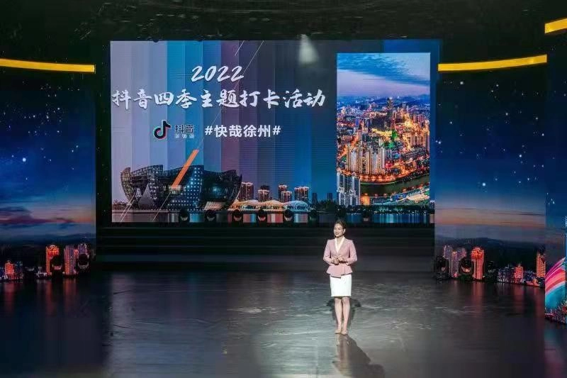 国潮汉风·夜彭城,点“靓”徐州文旅新“夜”态(图2) 国潮汉风·夜彭城,点“靓”徐州文旅新“夜”态(图2)