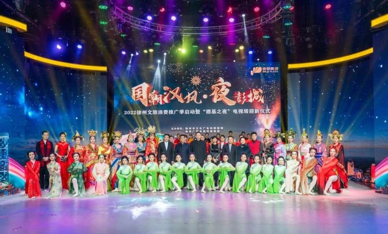 国潮汉风·夜彭城,点“靓”徐州文旅新“夜”态(图1) 国潮汉风·夜彭城,点“靓”徐州文旅新“夜”态(图1)
