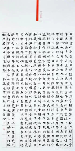 喜迎中国人民警察节——卫士荣光•东莞市公安系统书法作品展 (线上)(图30) 喜迎中国人民警察节——卫士荣光•东莞市公安系统书法作品展 (线上)(图30)