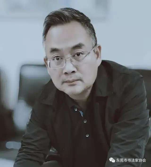 东莞书法界宣传贯彻学习党的十九届六中全会精神