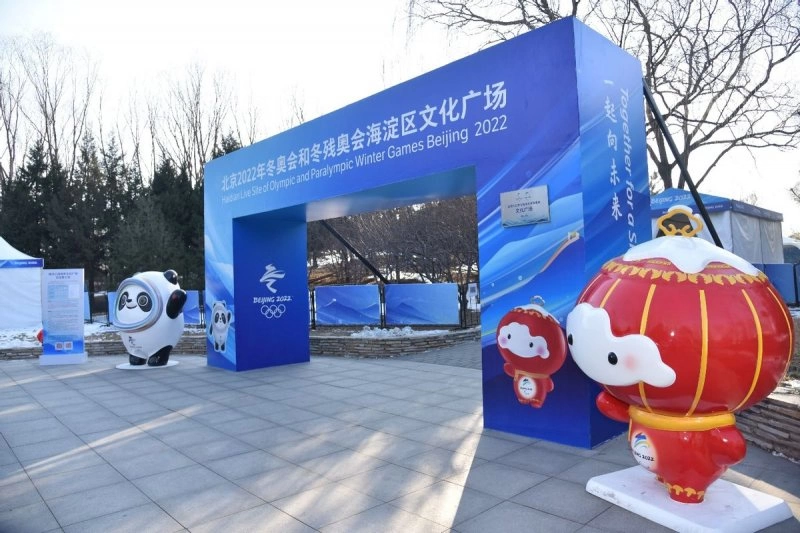 海淀区冬奥文化广场开园 金响《我和我的祖国》引全场大合唱(图1) 海淀区冬奥文化广场开园 金响《我和我的祖国》引全场大合唱(图1)