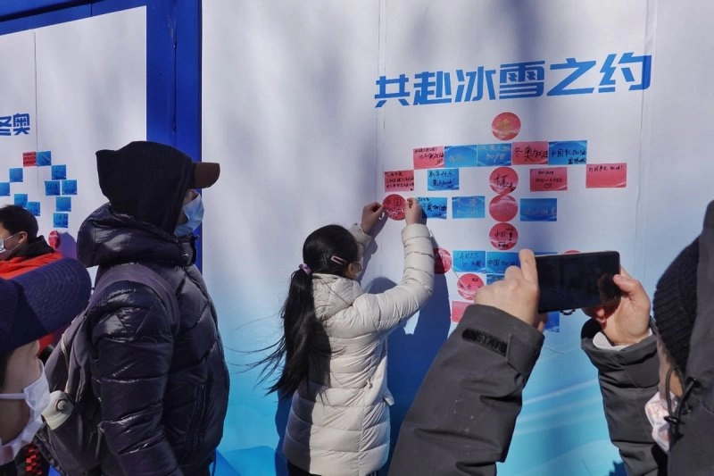 海淀区冬奥文化广场开园 金响《我和我的祖国》引全场大合唱(图2) 海淀区冬奥文化广场开园 金响《我和我的祖国》引全场大合唱(图2)