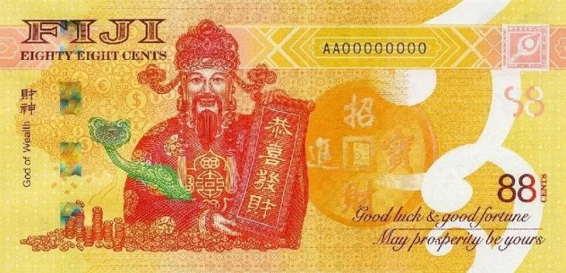 浓情中秋 “钞”有新意 斐济吉祥纪念钞(图1) 浓情中秋 “钞”有新意 斐济吉祥纪念钞(图1)